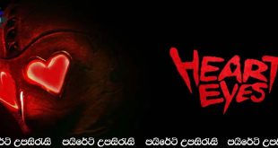 Heart Eyes (2025) Sinhala Subtitles | හැපි වැලන්ටයින්.. [සිංහල උපසිරැසි සමඟ]